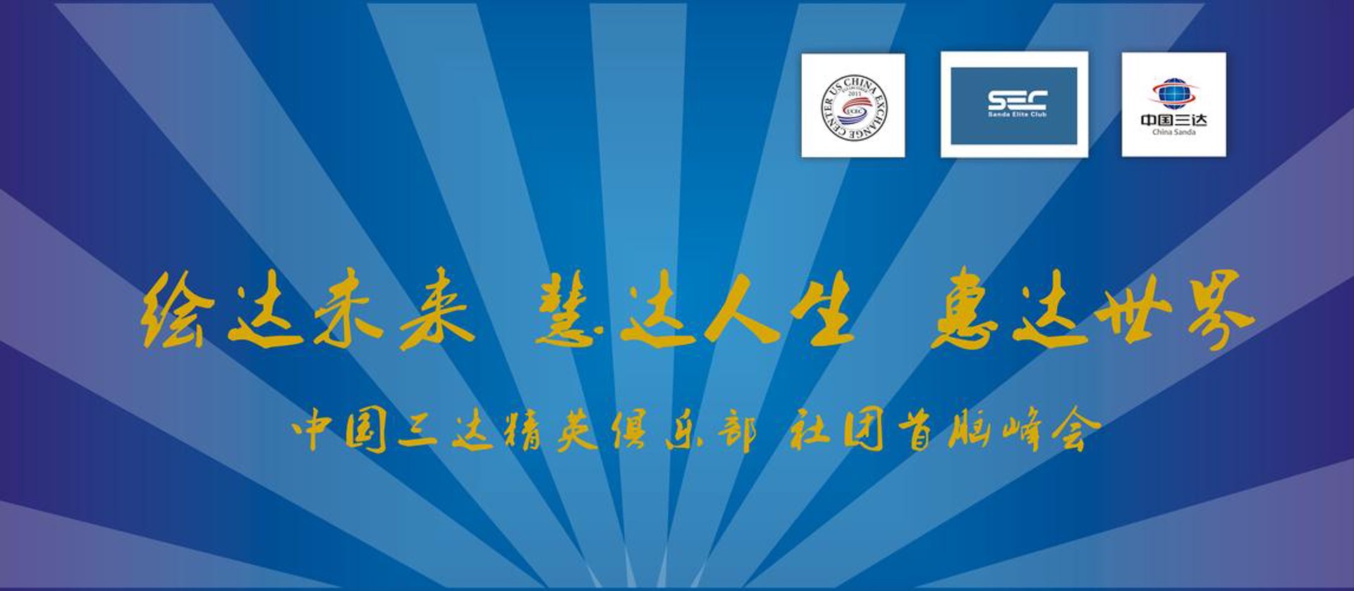 岳首环保科技